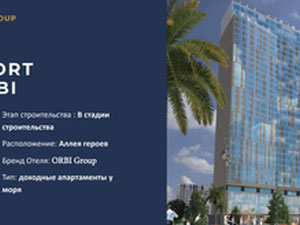 Уникальное предложение в рассрочку. Видовые апартаменты с отдельной спальней — Пошуковик нерухомості від забудовників і власників GEOLN.GE. Фото 4