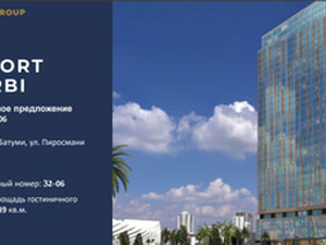 Уникальное предложение в рассрочку. Видовые апартаменты с отдельной спальней — Пошуковик нерухомості від забудовників і власників GEOLN.GE. Фото 2